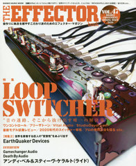 The EFFECTOR BOOK Vol.47 (SHINKO MUSIC MOOK)