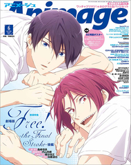 Animage (˥᡼) 2022ǯ6 ɽ  Free!-the Final Stroke- 