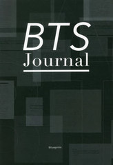 BTS Journal