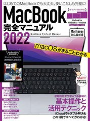 22 MacBookޥ˥奢