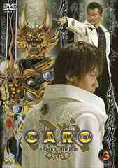 ϵ &lt;GARO&gt; Vol.3