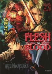 FLESH &amp; BLOOD 23 (ʸ)