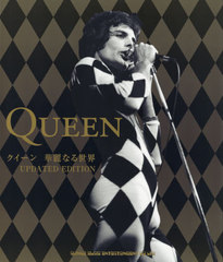 ʤ / ȥ:QUEEN 3Ǥ