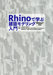 Rhinoǳؤַۥǥ