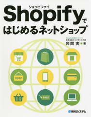 ShopifyǤϤͥåȥå