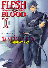 FLESH&amp;BLOOD 10 (ʸ)