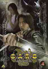 ϵ &lt;GARO&gt; Vol.4