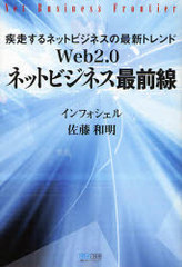 Web2.0ͥåȥӥͥ ͥåȥӥͥκǿȥ