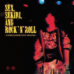 SEX, SEKIRI, AND ROCK&#39;N&#39;ROLLUNRELEASED LIVE TRACKS