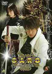 ϵ &lt;GARO&gt; Vol.5