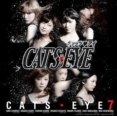 CAT&#39;S EYE [CD+DVD]