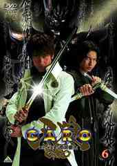 ϵ &lt;GARO&gt; Vol.6