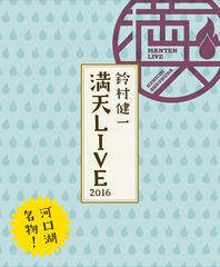 ¼ ŷLIVE 2016LIVE BD