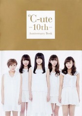 ute 10th Anniversary Book