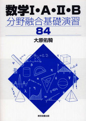 1A2Bʬͻñ齬84