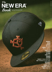 The New Era Book(˥塼顦֥å) Spring &amp; Summer 2021 (SHINKO MUSIC MOOK)