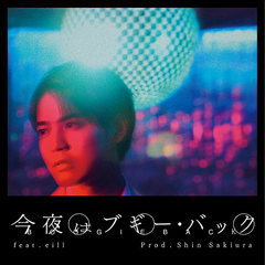 tenkiame / ϥ֥Хå feat. eill / prod. Shin Sakiura - 4