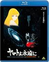 ޥȤʱ [Blu-ray]