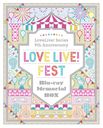 LoveLive! Series 9th Anniversary ֥饤! ե Blu-ray Memorial BOX