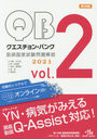 󡦥Х󥯰չȻ 2021 vol.2 5å