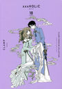 CLAMP PREMIUM COLLECTION xxxHOLiC/CLAMP/