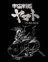 ϥޥ TV BD-BOX/˥