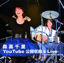 Τ YouTubeϿ & Live at Yokohama BLITZ [CD+DVD]