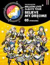 THE IDOLMSTER MILLION LIVE! 3rdLIVE TOUR BELIEVE MY DREM!! LIVE Blu-ray 05FUKUOKA