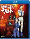 ϥޥ2199 3 [Blu-ray]