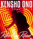 KENSHO ONO Live Tour 2016 Rainbow RoadLIVE BD