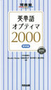 ñ쥪ץƥ2000 ɸ (ϹSERIES)