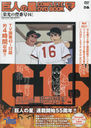 DVD ͤ   5 (COMPLETE DVD BOOK)