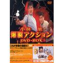 Ӱ  DVD-BOX