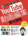 iPhoneǻơԽYouTubeưԽֺ