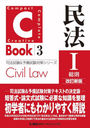 ̱ˡ 1 (ˡ&ͽк꡼ 3 C-Book)