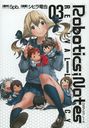 ROBOTICS;NOTES REVIVAL LEGACY/5pb./ ҥε/̡