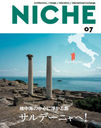 NICHE Architecture/Design/Education/International Exchange 07