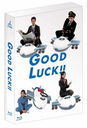 GOOD LUCK!! Blu-ray BOX