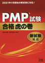 PMPʸפδ