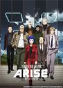 ̵ưARISE 1 [Blu-ray]