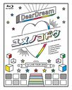 ɥե! presents DearDream 1st LIVE TOUR 2018֥Υɥ LIVE Blu-ray/DearDreamKUROFUNE