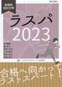 饹 Ǹչк 2023