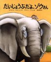 礦֤衢 / ȥ:Vieil elephant