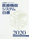 2020 ŵ亮ƥ (ťǡ֥å꡼)