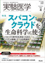 ¸ Vol.40No.6(2022-4)