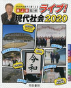 2020饤!Ҳ (ư˶ʤ)