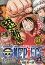 ONE PIECE ԡ 21 (Ѽҥץߥå)