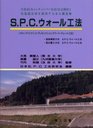 S.P.C.빩ˡ һ(ƥС)ΩȵˢѤʵ׹¤ʪ