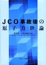 JCOθθ