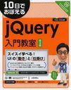 10ǤܤjQuery綵